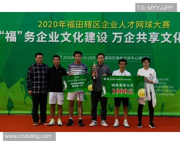 广州网球队精英赛团队协作表现分析与未来发展展望